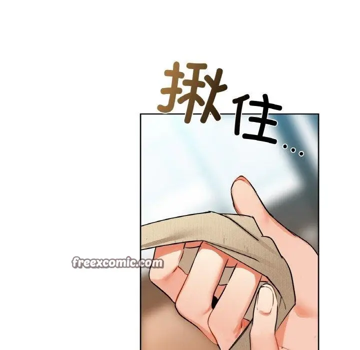 漫画《咖啡因》第39话第16张图