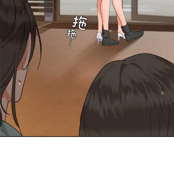 漫画《咖啡因》第39话第24张图