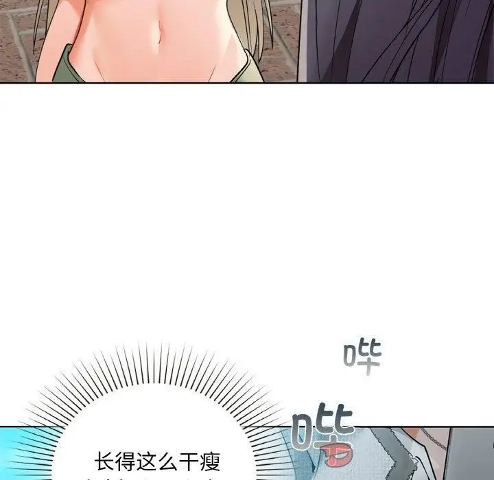 漫画《咖啡因》第39话第30张图