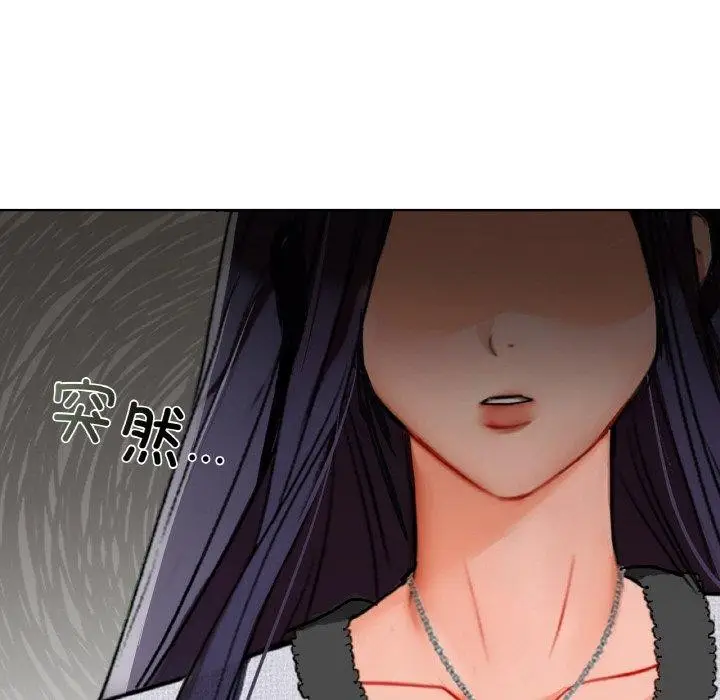 漫画《咖啡因》第39话第59张图