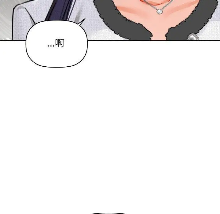 漫画《咖啡因》第39话第60张图