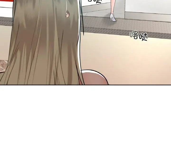 漫画《咖啡因》第39话第63张图
