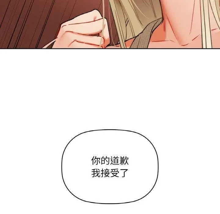 漫画《咖啡因》第40话第110张图