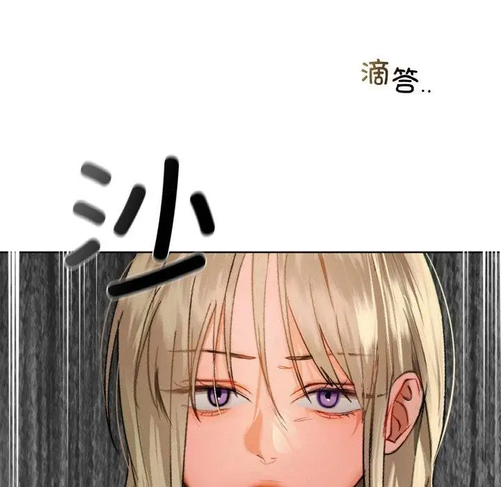漫画《咖啡因》第40话第123张图