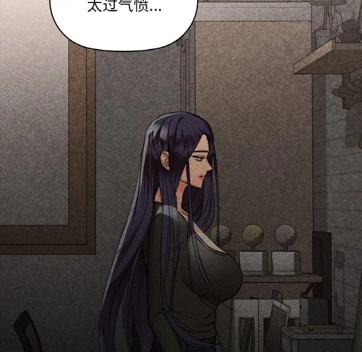 漫画《咖啡因》第40话第41张图