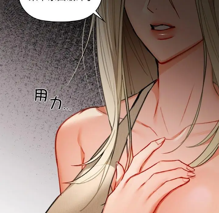 漫画《咖啡因》第40话第72张图
