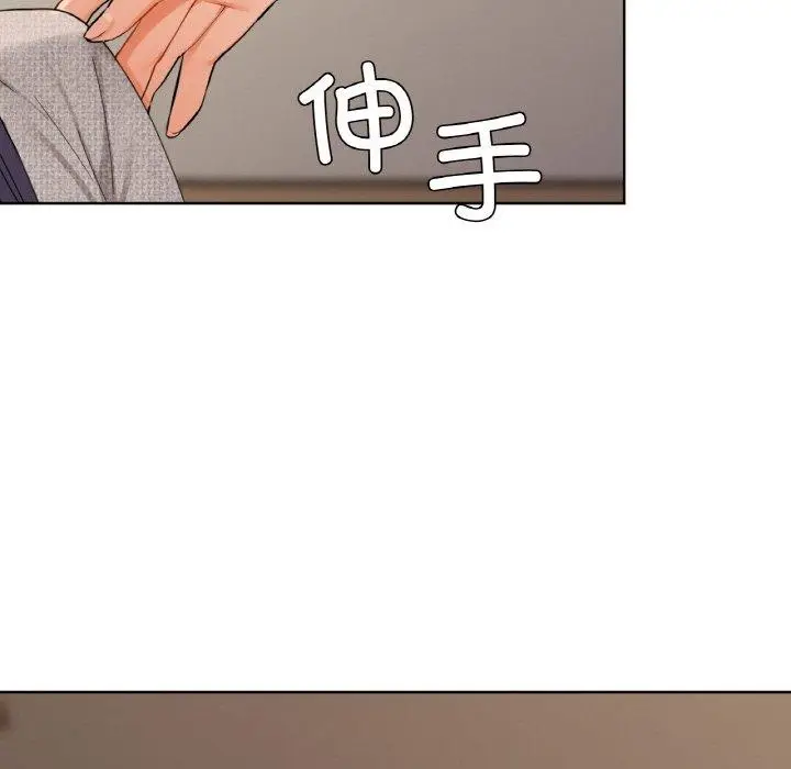 漫画《咖啡因》第40话第95张图