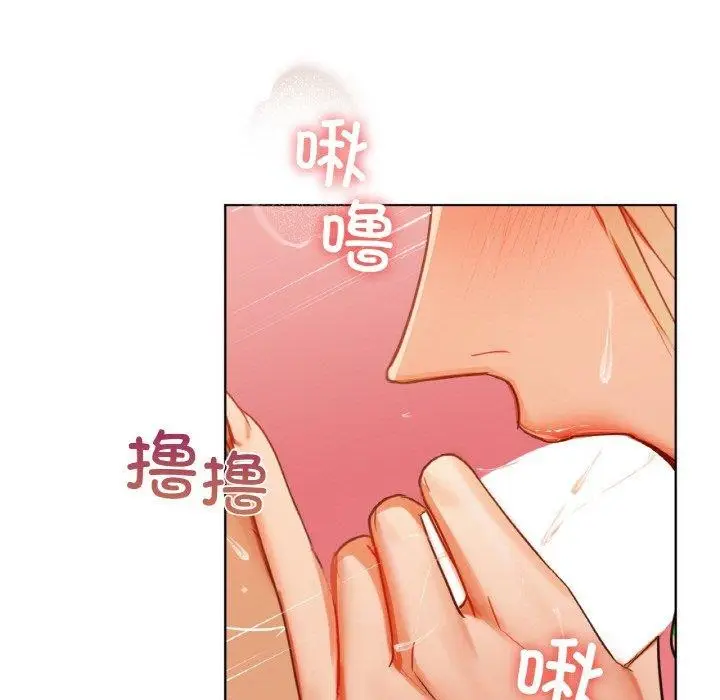 漫画《咖啡因》第41话第104张图