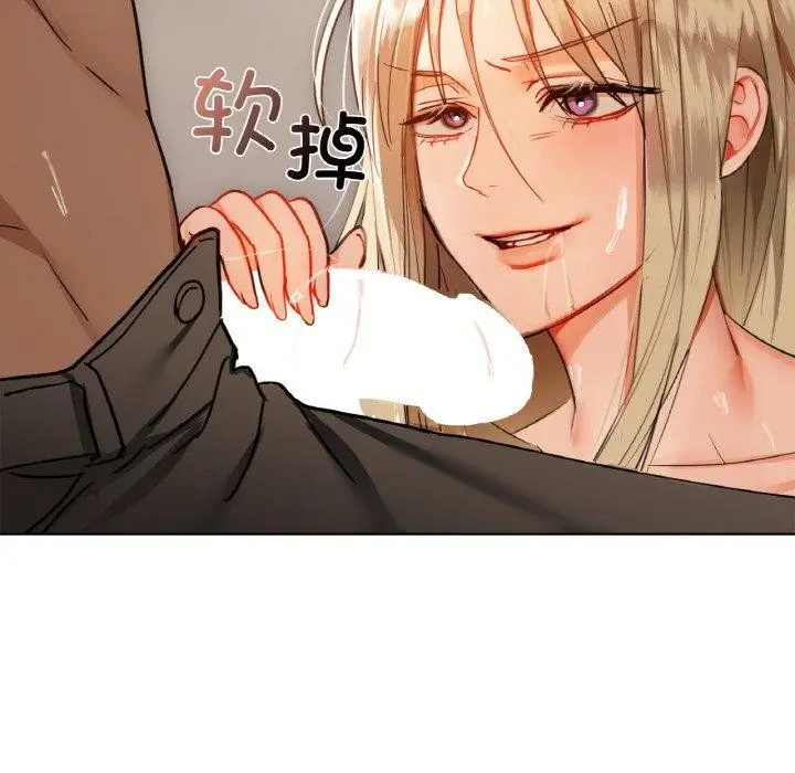 漫画《咖啡因》第41话第121张图