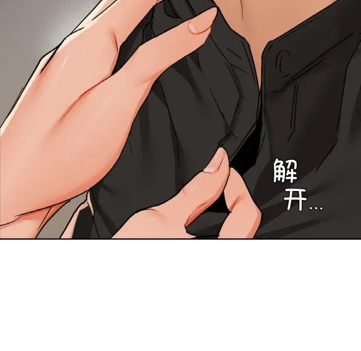 漫画《咖啡因》第41话第41张图