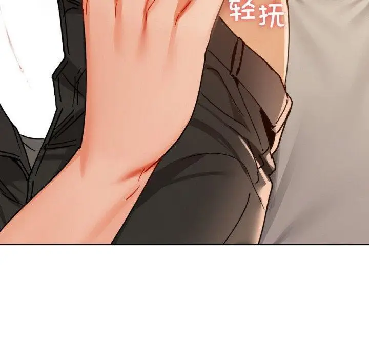 漫画《咖啡因》第41话第50张图