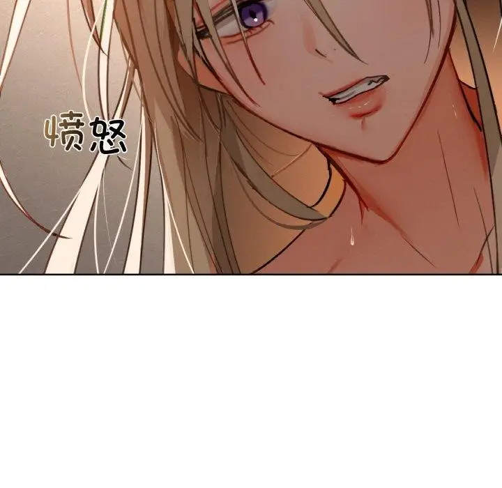 漫画《咖啡因》第41话第65张图