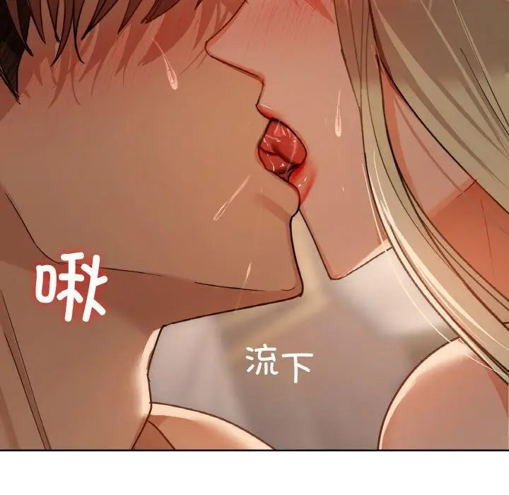 漫画《咖啡因》第41话第83张图