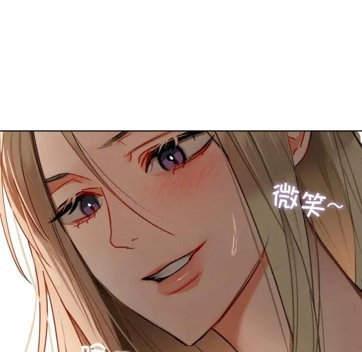 漫画《咖啡因》第41话第91张图