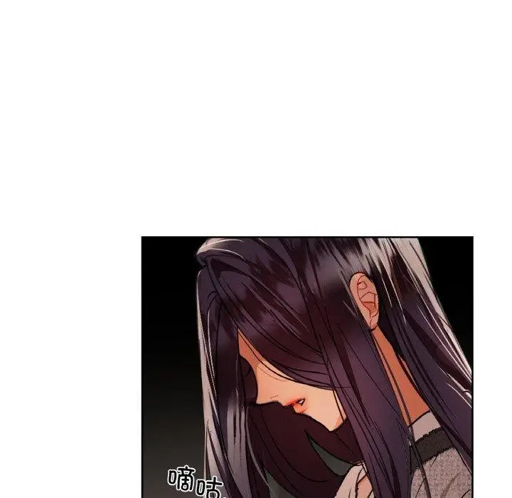 漫画《咖啡因》第42话第113张图