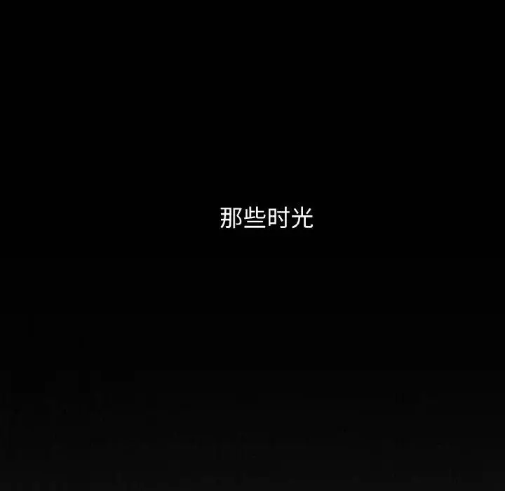 漫画《咖啡因》第42话第5张图