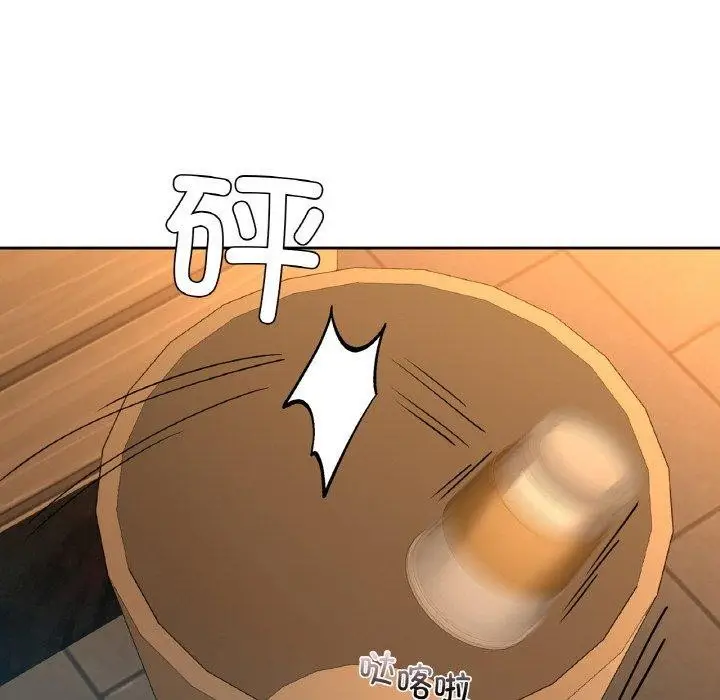 漫画《咖啡因》第43话第76张图
