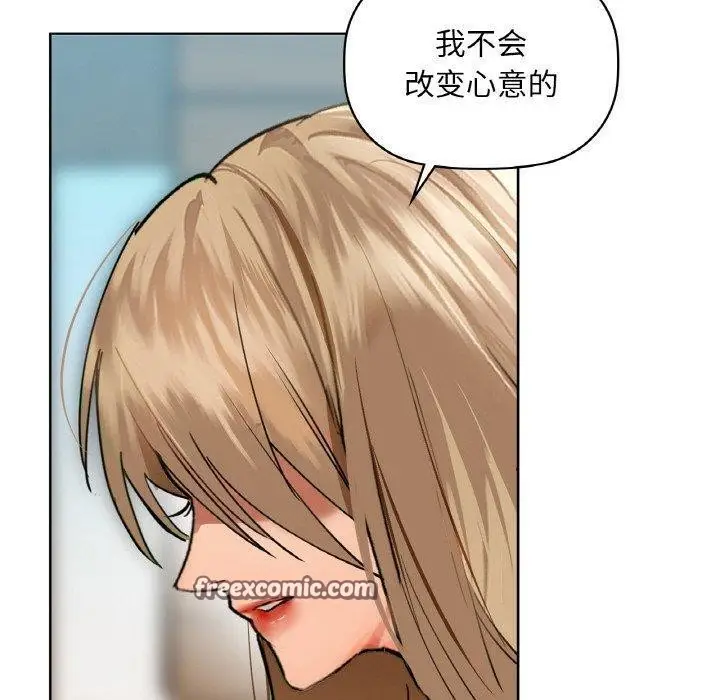 漫画《咖啡因》第43话第80张图