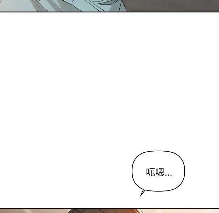 漫画《咖啡因》第44话第35张图