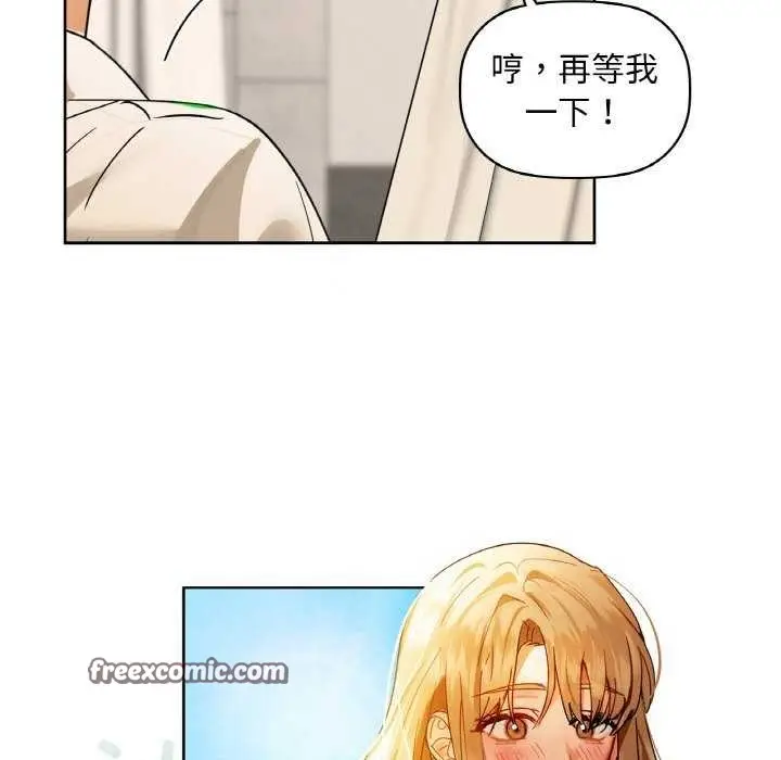 漫画《咖啡因》第44话第64张图