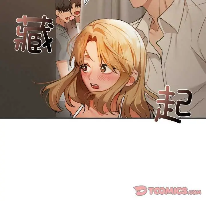 漫画《咖啡因》第44话第98张图