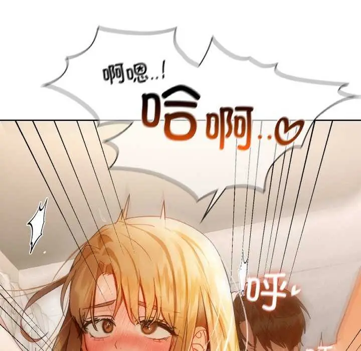 漫画《咖啡因》第45话第102张图
