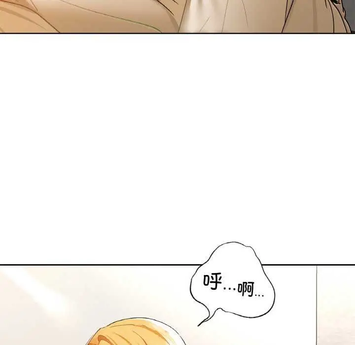 漫画《咖啡因》第45话第120张图