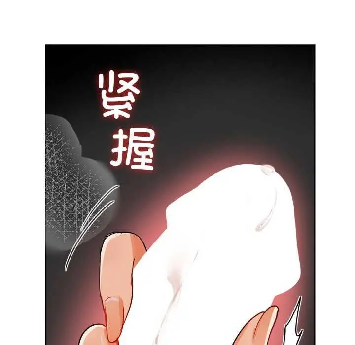 漫画《咖啡因》第45话第28张图