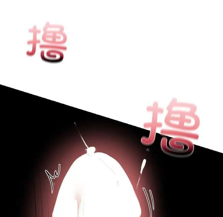 漫画《咖啡因》第45话第36张图