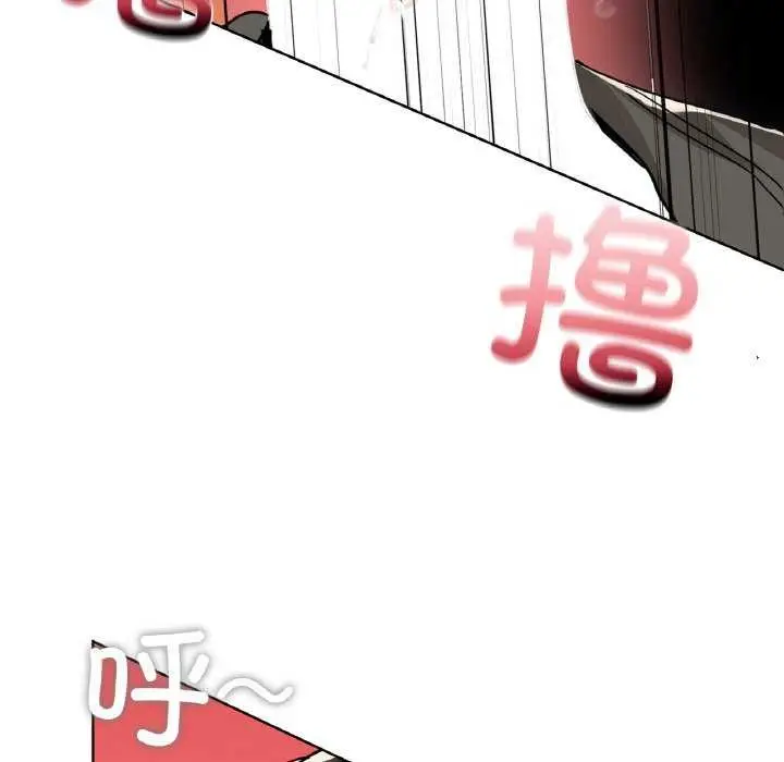 漫画《咖啡因》第45话第38张图