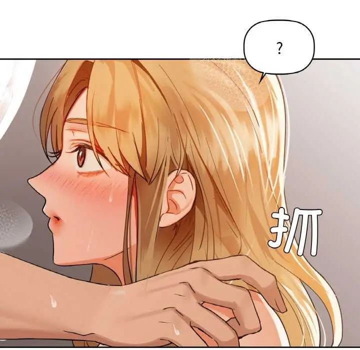 漫画《咖啡因》第45话第43张图