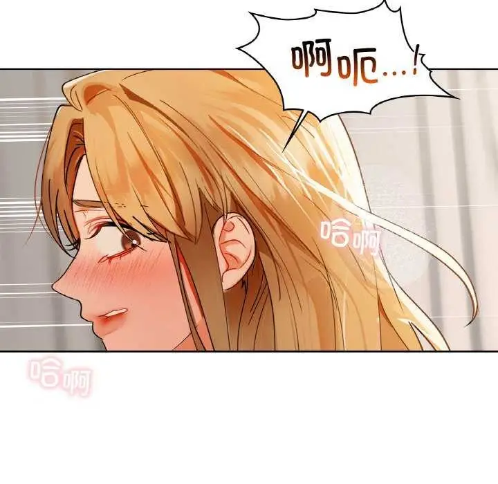 漫画《咖啡因》第45话第62张图