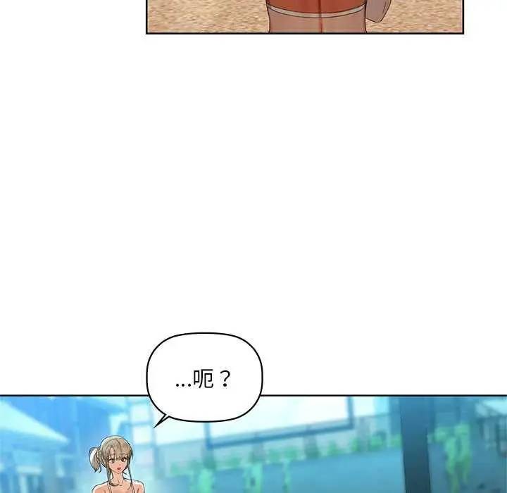 漫画《咖啡因》第46话第106张图