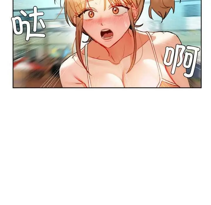 漫画《咖啡因》第46话第119张图