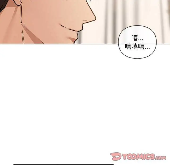 漫画《咖啡因》第46话第27张图