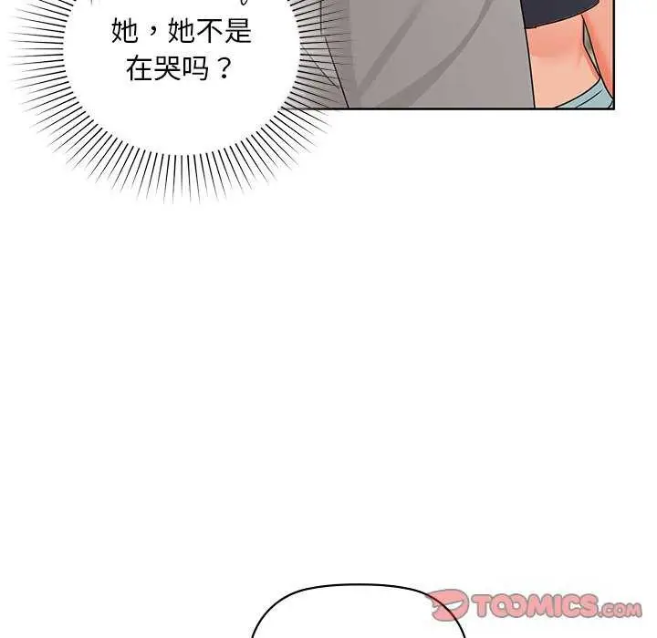 漫画《咖啡因》第46话第33张图