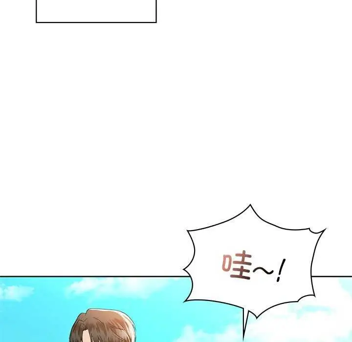 漫画《咖啡因》第46话第41张图