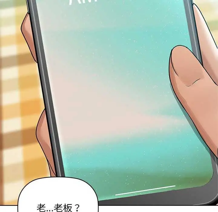 漫画《咖啡因》第46话第71张图