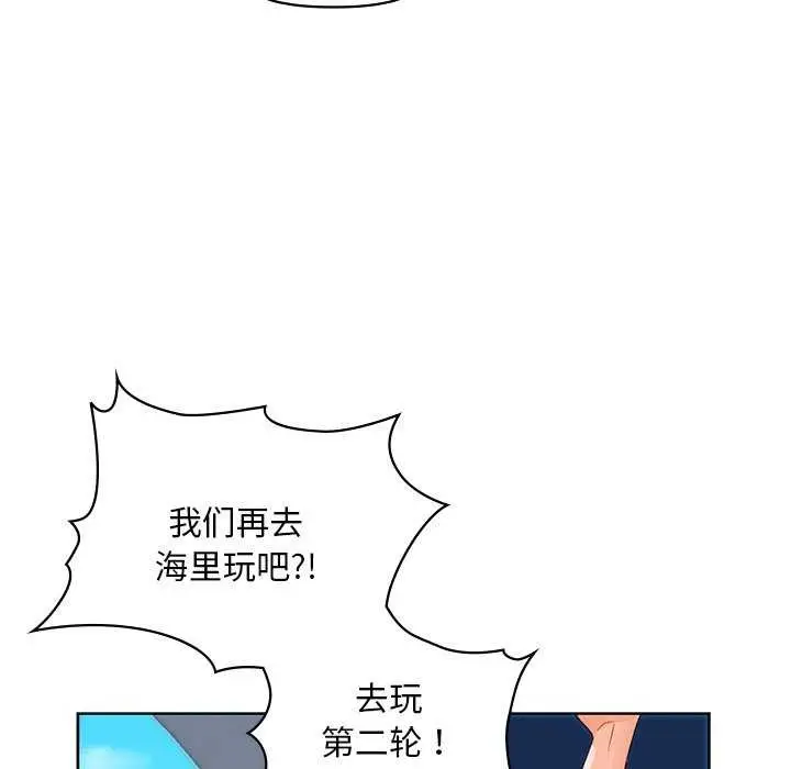 漫画《咖啡因》第46话第74张图