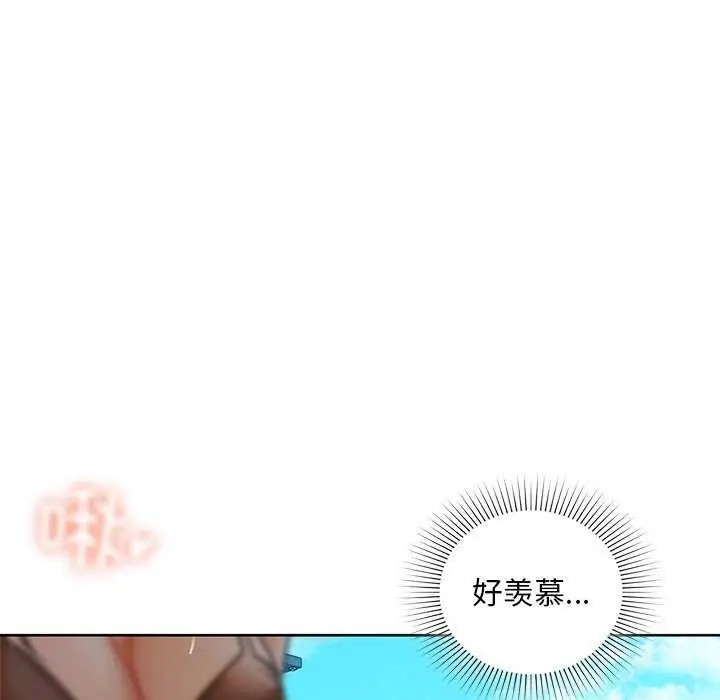 漫画《咖啡因》第46话第89张图