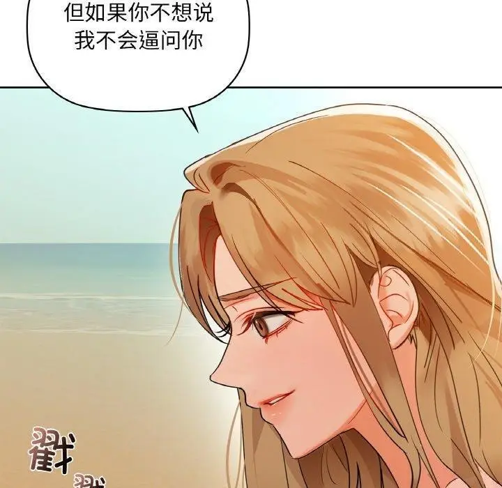 漫画《咖啡因》第47话第50张图