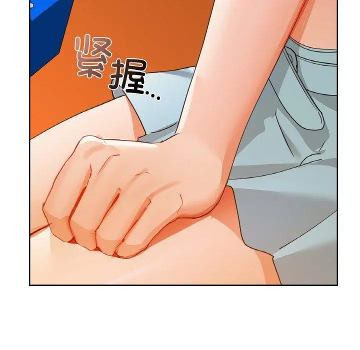 漫画《咖啡因》第47话第53张图