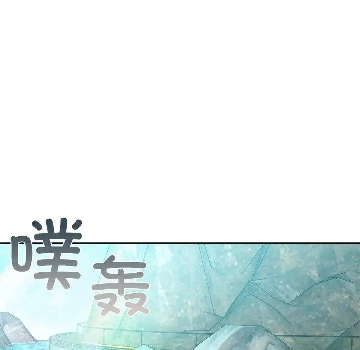 漫画《咖啡因》第48话第17张图