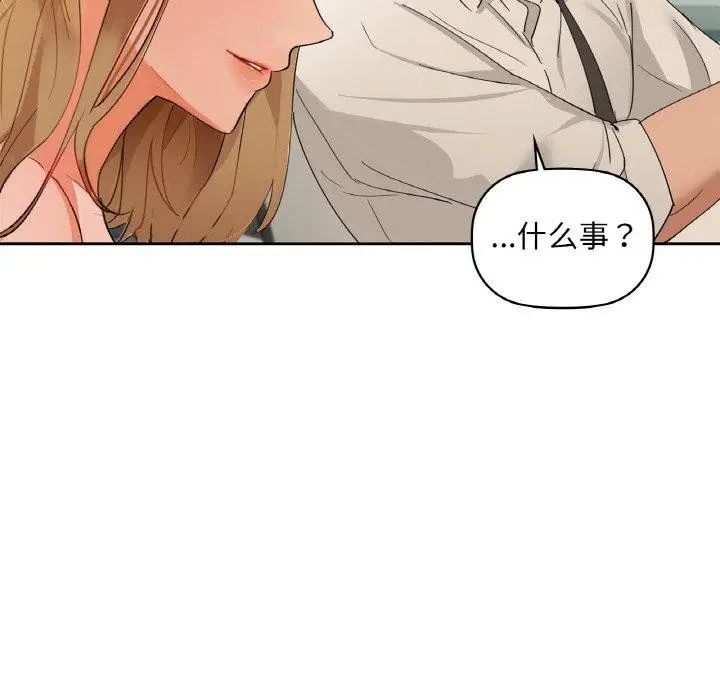 漫画《咖啡因》第48话第22张图