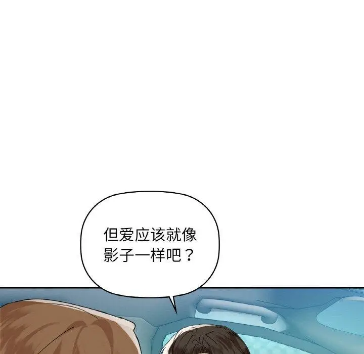 漫画《咖啡因》第48话第43张图