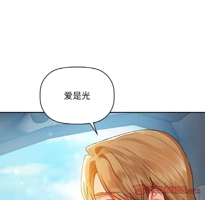 漫画《咖啡因》第48话第62张图