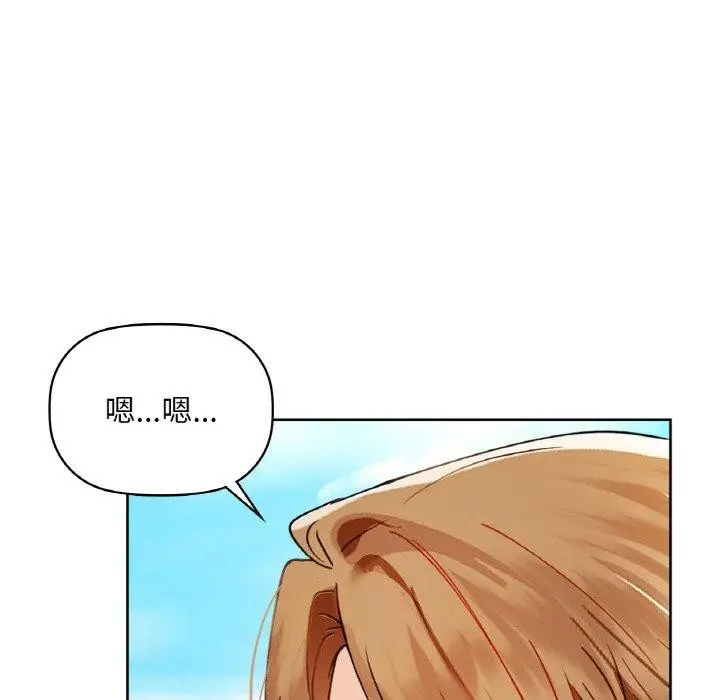 漫画《咖啡因》第48话第93张图