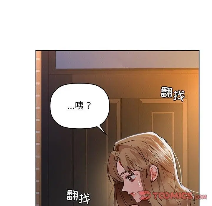 漫画《咖啡因》第49话第111张图