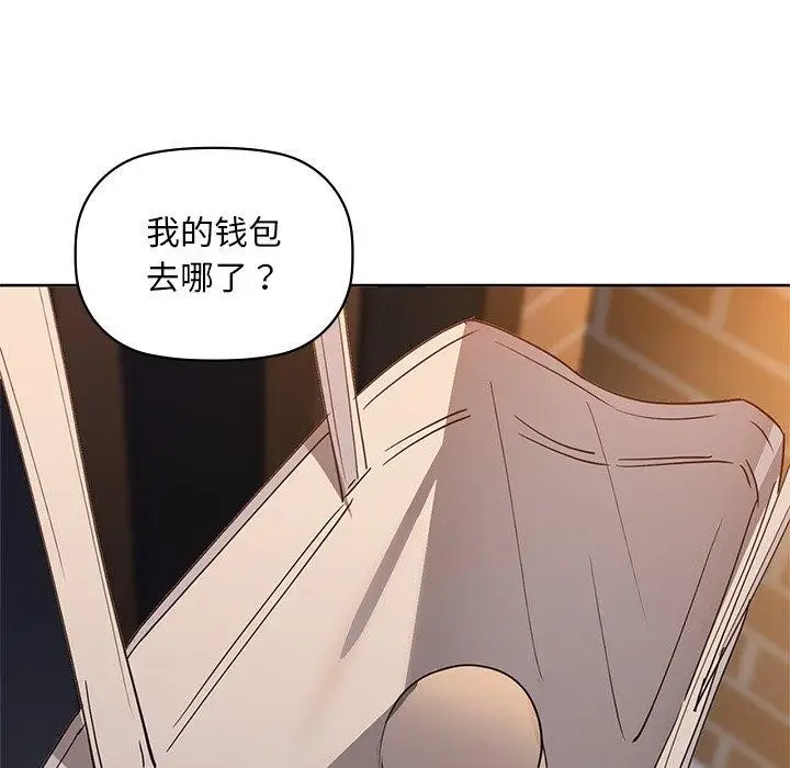 漫画《咖啡因》第49话第113张图