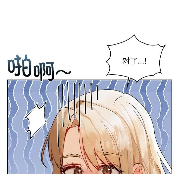 漫画《咖啡因》第49话第115张图